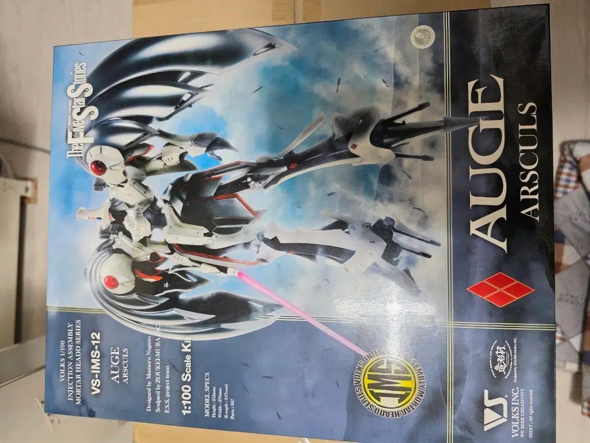 보크스 1/100 AUGE ARSCULS 오제 알스큘 일반판 | 브랜드 중고거래
